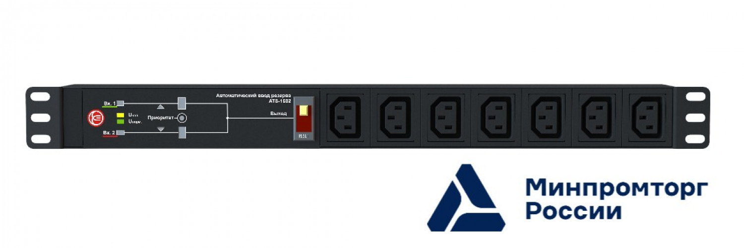 ATS-1602-C: 1U, 230V, 8А, in (2) C14, out (7) C13